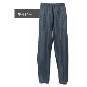 ヤッケパンツ NS350 (レディース) 年間...の詳細画像1