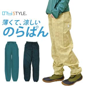 のらスタイル のらぱん NS507 (レディス) もんぺ パンツ ズボン 農作業 作業服 薄手 軽量 吸湿 速乾 ウエストゴム 紐付 裾ゴム 綿100%｜みんなの作業服Yahoo!ショップ