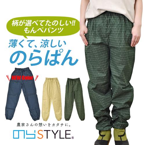 のらぱん NS507 (レディース) 春夏 綿100% 軽くて涼しい もんぺ 農作業 ガーデニング ...
