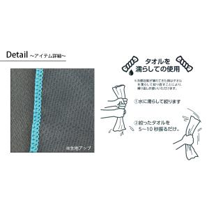 のらスタイル ひんやりタオル NS989 ロン...の詳細画像2