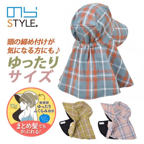 ゆったり農帽 NSR815 (レディース) 年間 農園帽 UVカット 農作業 ガーデニング 頭周り約...