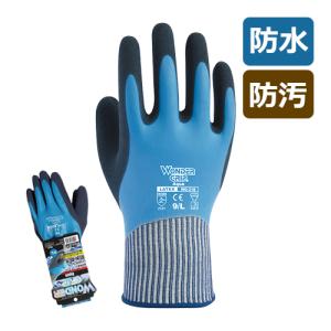 ゴム手袋 ワンダーグリップアクア 作業手袋 軍手 318-75m