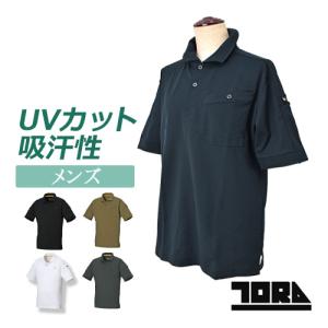 表具用 染斜子テープ 8mm巾 ST−4 金茶 : MUROYA(株)白神紙商店