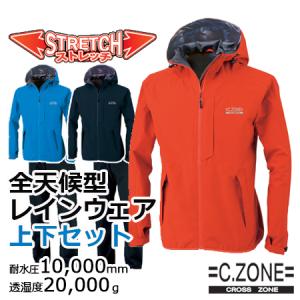 コロンビア スポーツウェア アウトドア ジャージー ジャケット パンツ セット コロンビア スポーツウェア アウトドア ジャージー ジャケット パンツ