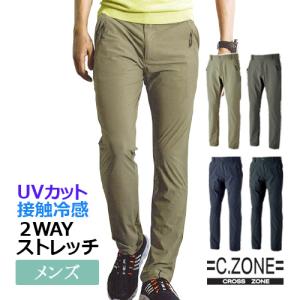 ジーベック 冷感メンズストレッチパンツ 6062 (メンズ) 接触冷感 2WAY ストレッチ UVカット 作業ズボン(105-110は割増価格)