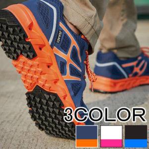 ジーベック（XEBEC） プロスニーカー 85142 (男女兼用) セーフティー