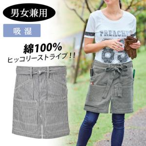 のらスタイル マルチポケットエプロン NS947 (男女兼用) 農作業