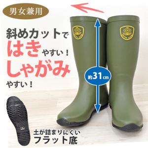 農作業 長靴のランキングtop100 人気売れ筋ランキング Yahoo ショッピング
