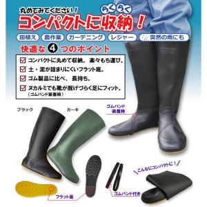 作業長靴 ノーカーズ #1 (男女兼用) BB...の詳細画像1