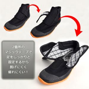 作業靴 ワークスニーカー 親方寅さん#6 ハイ...の詳細画像3