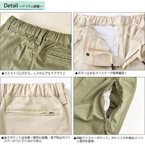 冷感サテンストレッチパンツ 22106 (メン...の詳細画像1
