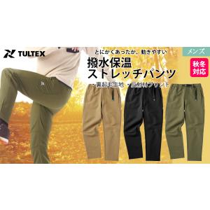 TULTEX 撥水保温ストレッチパンツ 225...の詳細画像1