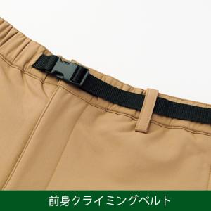 TULTEX 撥水保温ストレッチパンツ 225...の詳細画像2