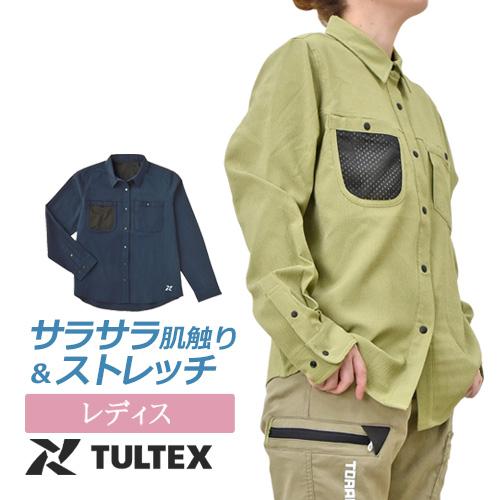 TULTEX　長袖オーバーシャツ レディス 23151　ストレッチ　通気性　サラサラ肌触り　吸汗性　...