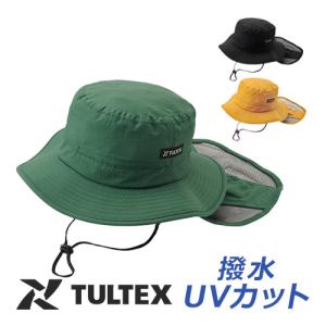 TULTEX トレッキングハット 23171 (男女兼用) アイトス