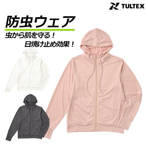 防虫カットパーカ 24380 (レディース) UVカット 吸汗速乾 ストレッチ タルテックス TUL...