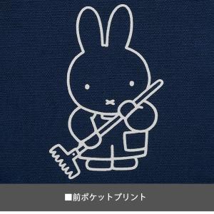 miffy 多ポケットワークエプロン 9551...の詳細画像3