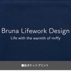 miffy 多ポケットワークエプロン 9551...の詳細画像4