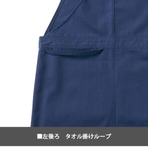 miffy 多ポケットワークエプロン 9551...の詳細画像5