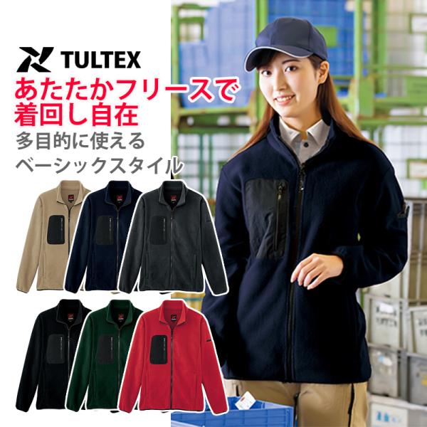 フリースブルゾン AZ10311 (男女兼用) 秋冬 保温 防寒 軽量アウター アウトドア 3S-6...