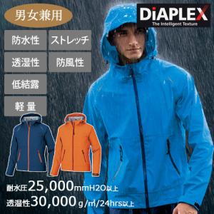 アイトス 全天候型ジャケット ディアプレックス DiAPLEX ナイロン