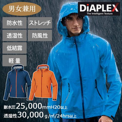 DiAPLEX 全天候型レインジャケット (男女兼用) AZ56317 ディアプレックス レインウェ...