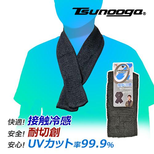 ツヌーガ(R)製 エリクーラー 1810 福徳産業 耐切創性 接触冷感 農作業 アウトドア 登山 キ...