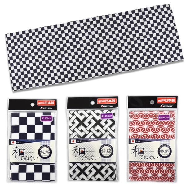 和てぬぐい 1910 和柄 日本伝統 日本製 肌に優しい 吸汗速乾 汗対策 純綿100% 長さ約10...