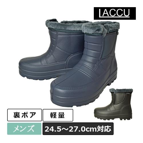 防寒ボアブーツ YRB201 (メンズ) 防寒靴 長靴 レインシューズ 24.5-27.0センチ M...