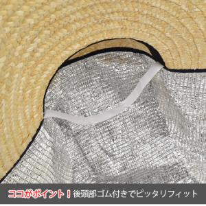 遮光さわやか麦わら帽子 YZE001 (男女兼...の詳細画像3
