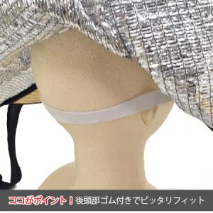 遮光さわやか麦わら帽子 YZE001 (男女兼...の詳細画像4