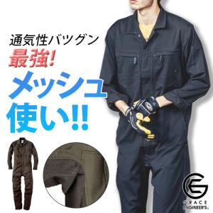 カワサキ（Kawasaki） カワサキ純正 メカニックオーバーオール2/作業