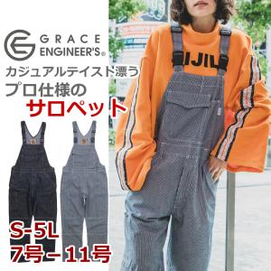 グレイスエンジニアーズ 綿麻ストライプサロペット GE-584 リネン