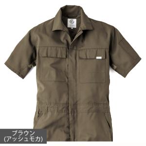 サマーライトツナギ 半袖 GE635 春夏 (...の詳細画像4