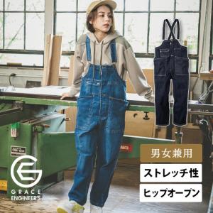 ボーダレスデッキパンツ GE660 (男女兼用) GRACE ENGINEERS グレイスエンジニアーズ パンツ サロペット ヒップオープン｜minna-work