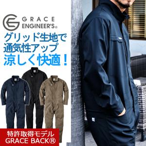 ツナ ラスト5号1点）綿麻ストライプ長袖ツナギ GE587 (男女兼用) 春夏