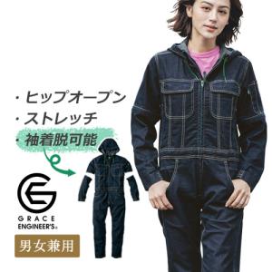 アグリデニム ストレッチデニムツナギ GE700 (男女兼用) GRACE ENGINEERS グレイスエンジニアーズ  SK フード付 長袖半袖切替 ヒップオープン 袖着脱可能｜みんなの作業服Yahoo!ショップ