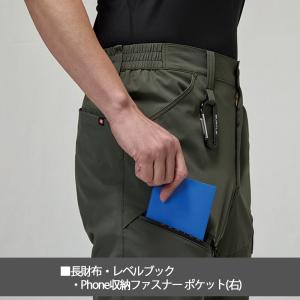 カーゴパンツ 1022 男女兼用 接触冷感 U...の詳細画像4