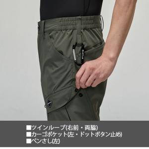 カーゴパンツ 1022 男女兼用 接触冷感 U...の詳細画像5