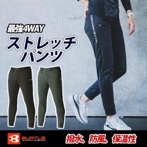 BURTLE 防風ジョガーパンツ 472 (男女兼用) バートル 防寒パンツ 作業服 作業着 ストレッチ スリムパンツ 撥水加工 防風 裏起毛 保温性【XXLは割増価格】｜minna-work