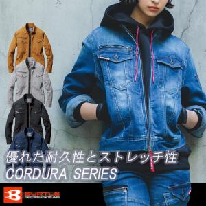 ジャケット 5001 (男女兼用) 年間 コーデュラ ストレッチ デニム 作業服 S-5L バートル BURTLE (割増価格あり)