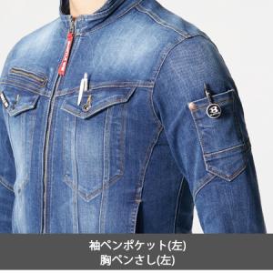 ジャケット 5001 (男女兼用) 年間 コー...の詳細画像5