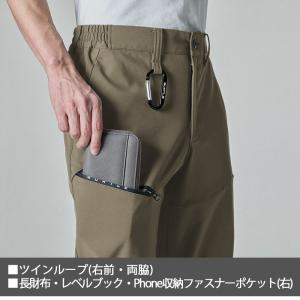 バートル 防風ジョガーパンツ 823 秋冬 保...の詳細画像3