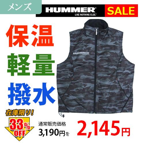 【特別価格/ブラック/Mサイズ】HUMMER 防寒ベスト 1147-25 (メンズ) ハマー 撥水 ...