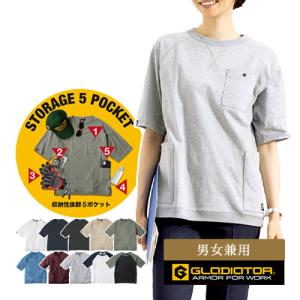 コーコス 5ポケット半袖Tシャツ G947 メンズ レディス コットン100% 天竺 消臭効果 G-GAIA 作業着 カジュアル SS〜5L｜minna-work