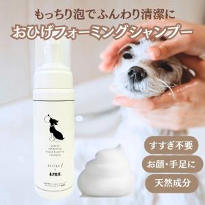 A.P.D.C. APDC おひげ用 ナチュラル ホワイトニング フォーミング
