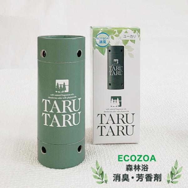 エコゾア ECOZOA 森林浴消臭剤 TARUTARU（タルタル）ペット用品 犬用品 猫用品 消臭 ...
