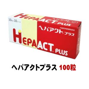 【賞味期限2029.1月】ヘパアクトプラス 100粒 犬猫用 日本全薬工業