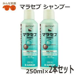 【使用期限2025.5月】2本セット マラセブシャンプー 250ml 犬用 動物用医薬品｜minnaegao