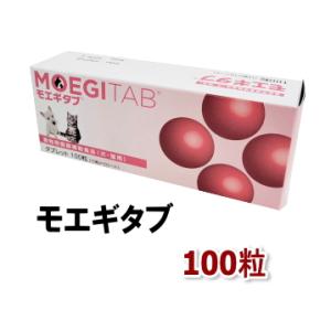 【賞味期限2027.4月】モエギタブ 100粒 犬猫用　